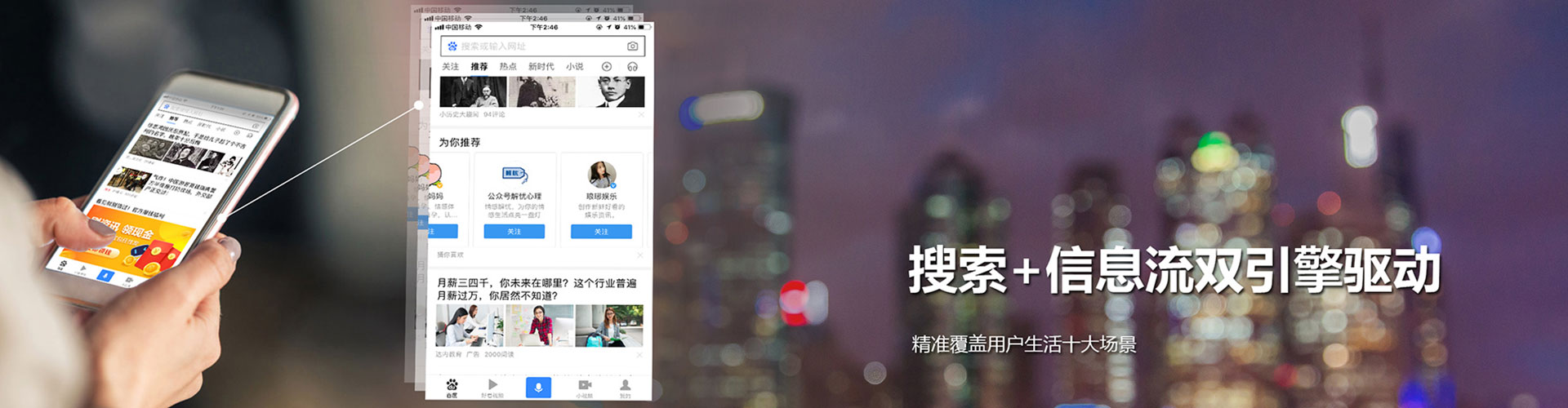长宁sem怎么做