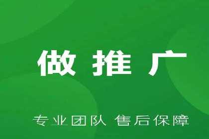 竞价推广代运营助力传统行业转型升级