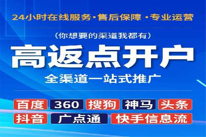 案例解读：SEM推广代运营公司助力企业转型